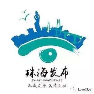 珠海今日最新招聘信息汇总