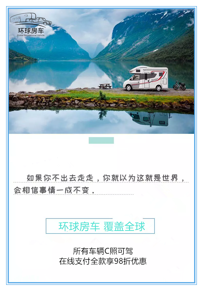 销售越野叉车 第672页