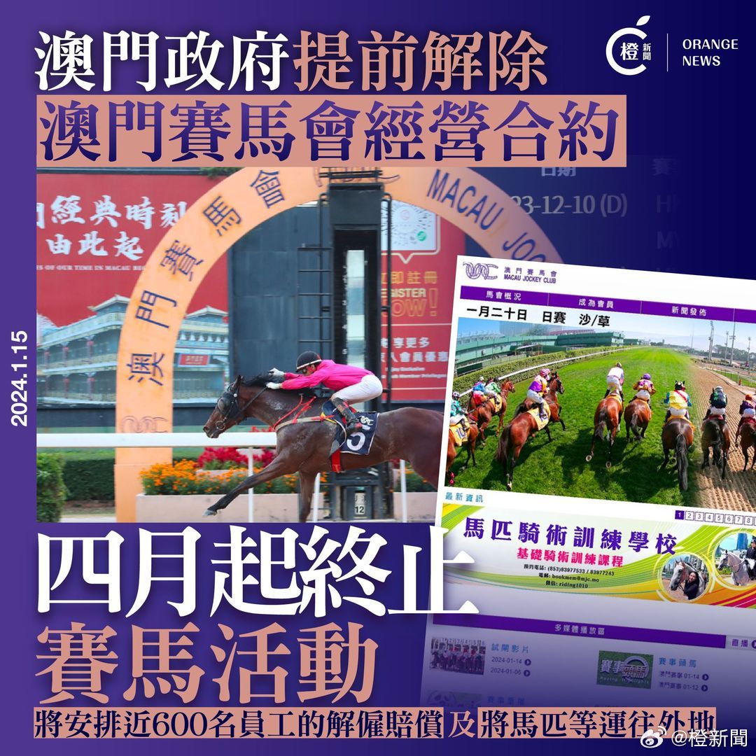 澳门挂牌正版挂图2024年,实时更新解释介绍_PFG51.233发布版
