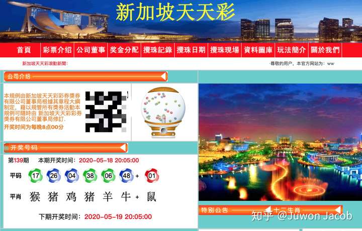 2024新澳天天彩资料,高速响应计划执行_OWU51.105可靠版