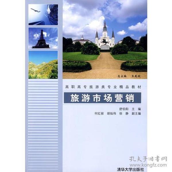 探索自然美景之旅，最新营销趋势与内心平和的节奏探索