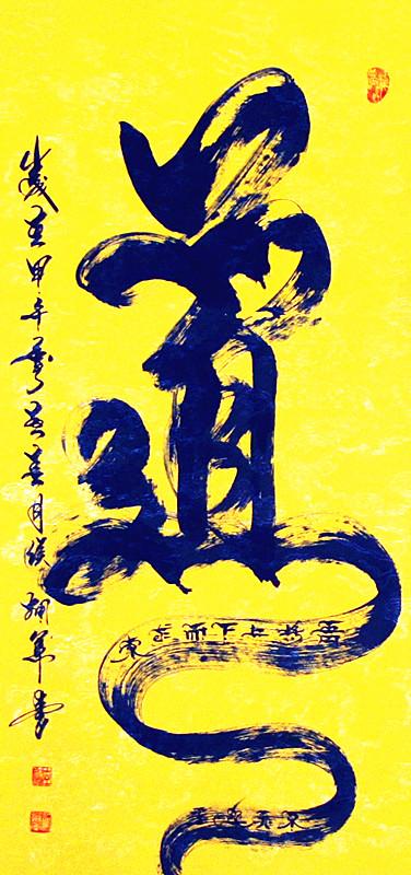 大主宰最新章节阅贴吧，自然美景探索之旅