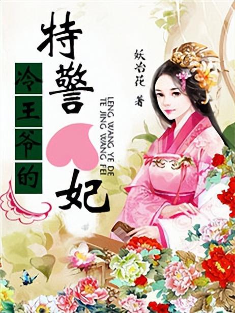 兽夫么么哒，自然之旅与内心的平静寻找
