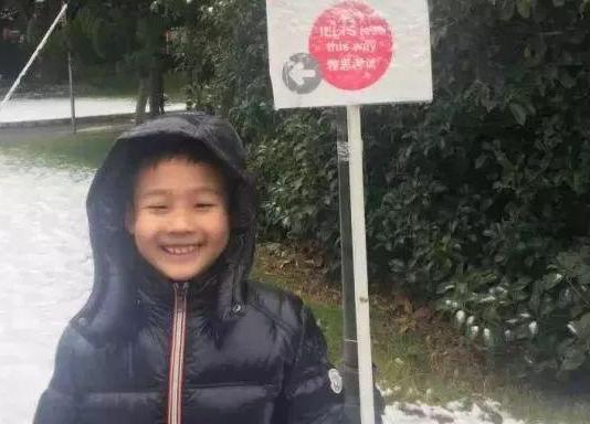 探索自然美景之旅 第4页