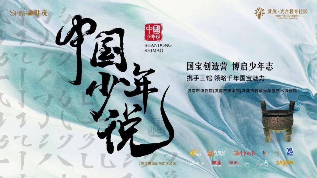 自然美景之旅鼓舞人心，英雄志最新章节启示心灵