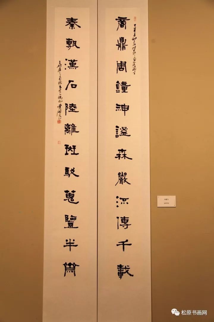 八届楹联展最新动态，文化与友情的盛宴盛大开幕