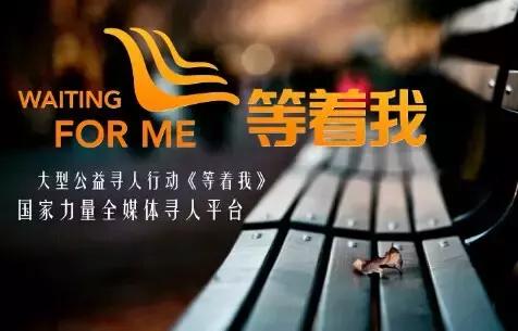 等着我寻亲最新一期探索小巷深处独特风味的故事