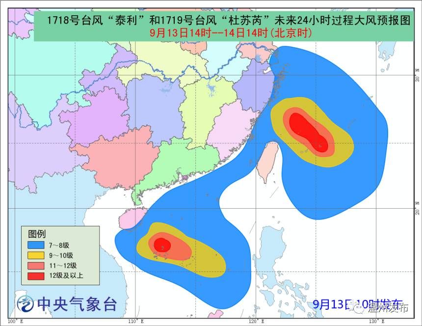 台风最新消息，五月动态更新报告 2017年五月台风动态报告
