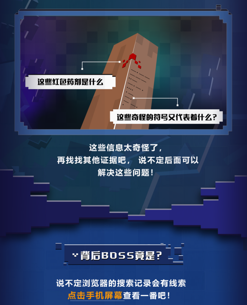 我是市长破解版最新背景分析及事件地位探讨