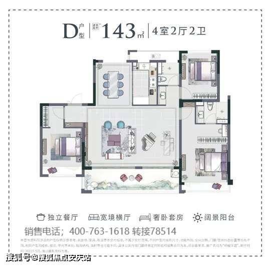 科技重塑养羊产业，最新羊价消息与智能养羊体验的未来展望