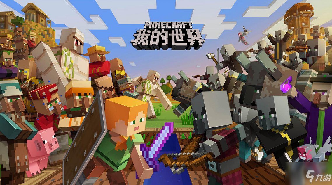 我的世界最新版1.9，时代印记与变革之风的探索之旅