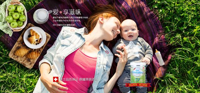 爱瑞嘉奶粉最新事件，与自然美景的邂逅之旅