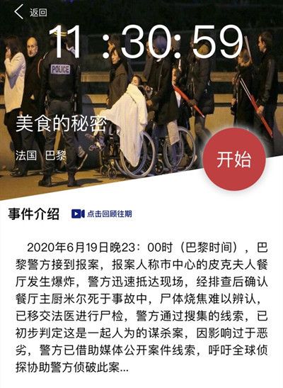 成都盗车案件最新进展揭秘，巷弄深处神秘小店探秘
