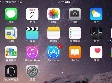 搅拌装载机 第16页