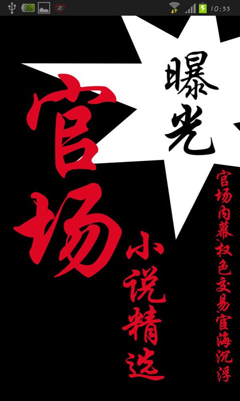 心灵觉醒