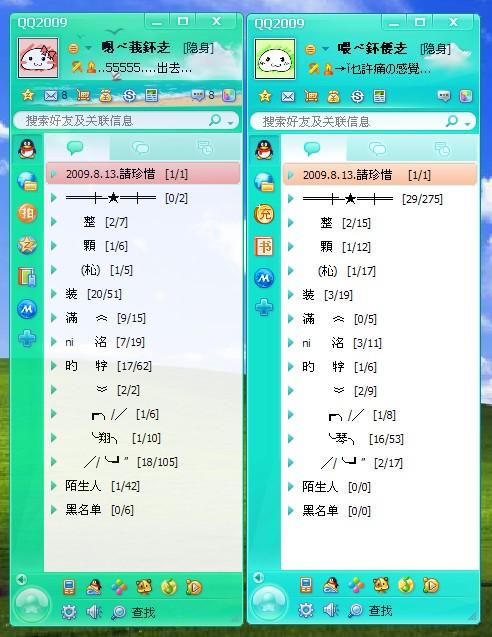 探索自然美景的治愈之旅，最新分组大全2015版