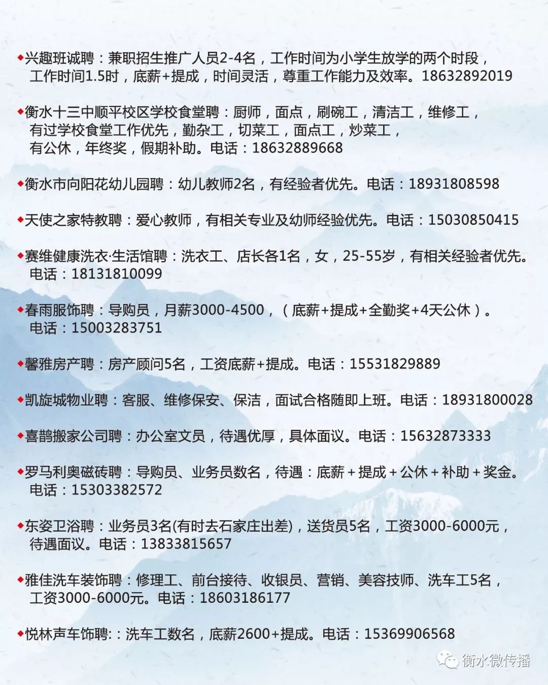 华容最新招聘,华容最新招聘，启程探索自然美景，寻找内心的平和宁静