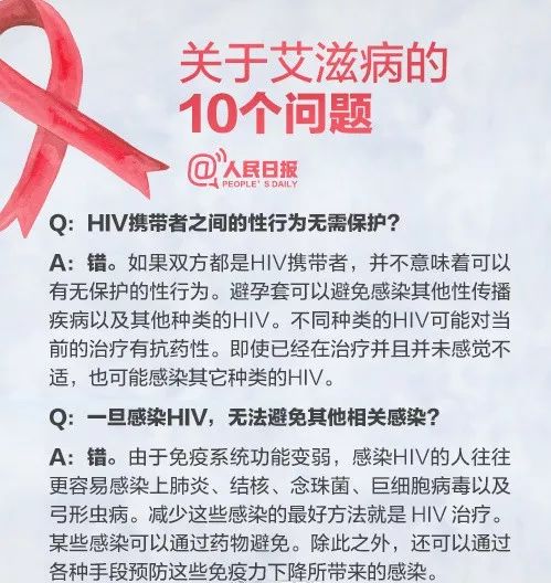 艾滋病最新研究突破，展望未来的进展与希望