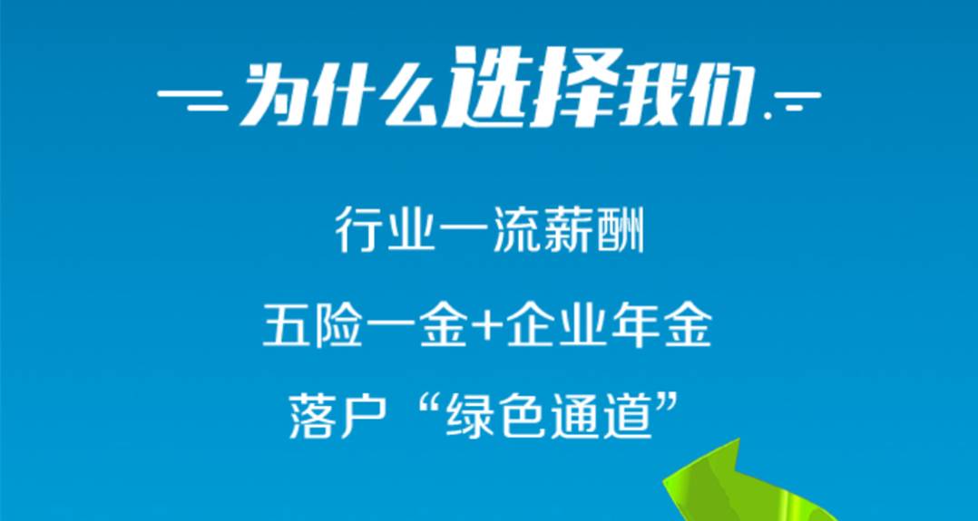 琼海在线最新招聘，时代脉搏与人才汇聚的交汇点